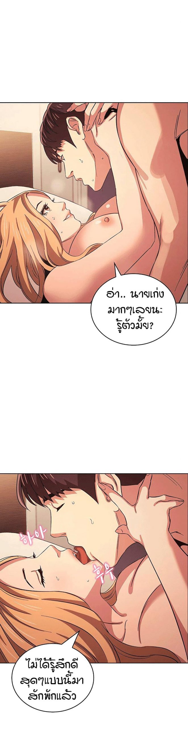 ล่าสาวรุ่นแม่-30-Mother-Hunting-Ep.30-30