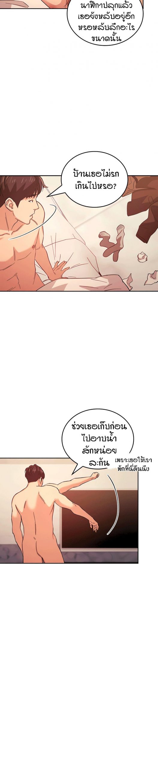 ล่าสาวรุ่นแม่-32-Mother-Hunting-Ep.32-26