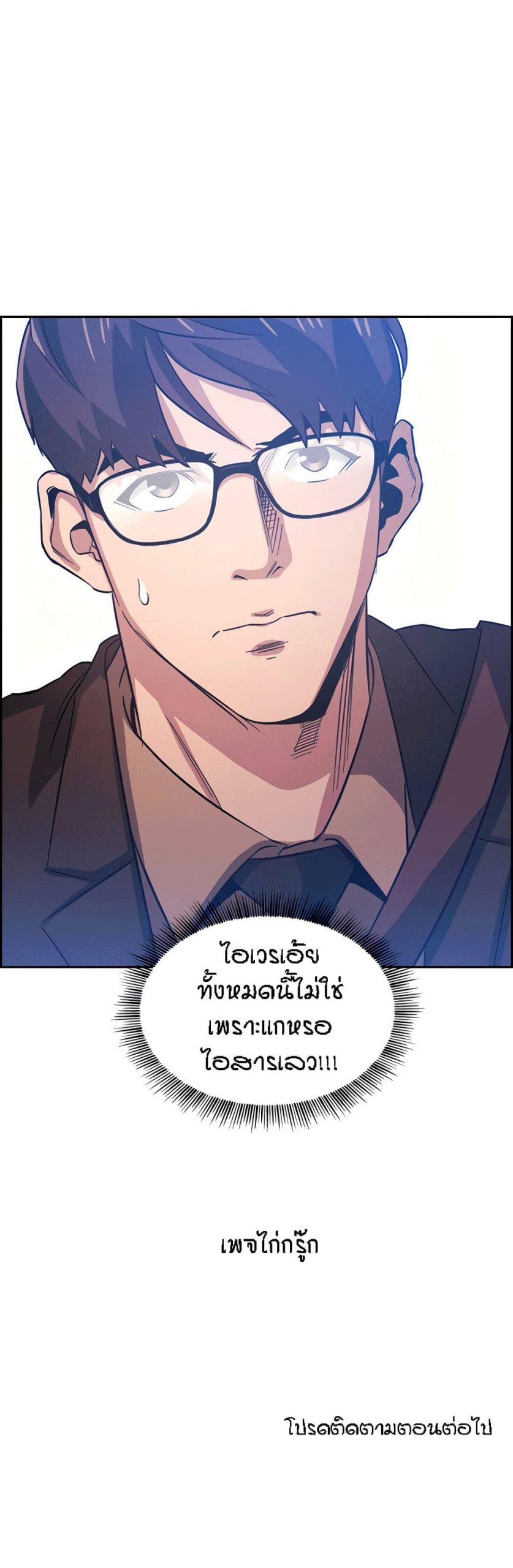 ล่าสาวรุ่นแม่-32-Mother-Hunting-Ep.32-29