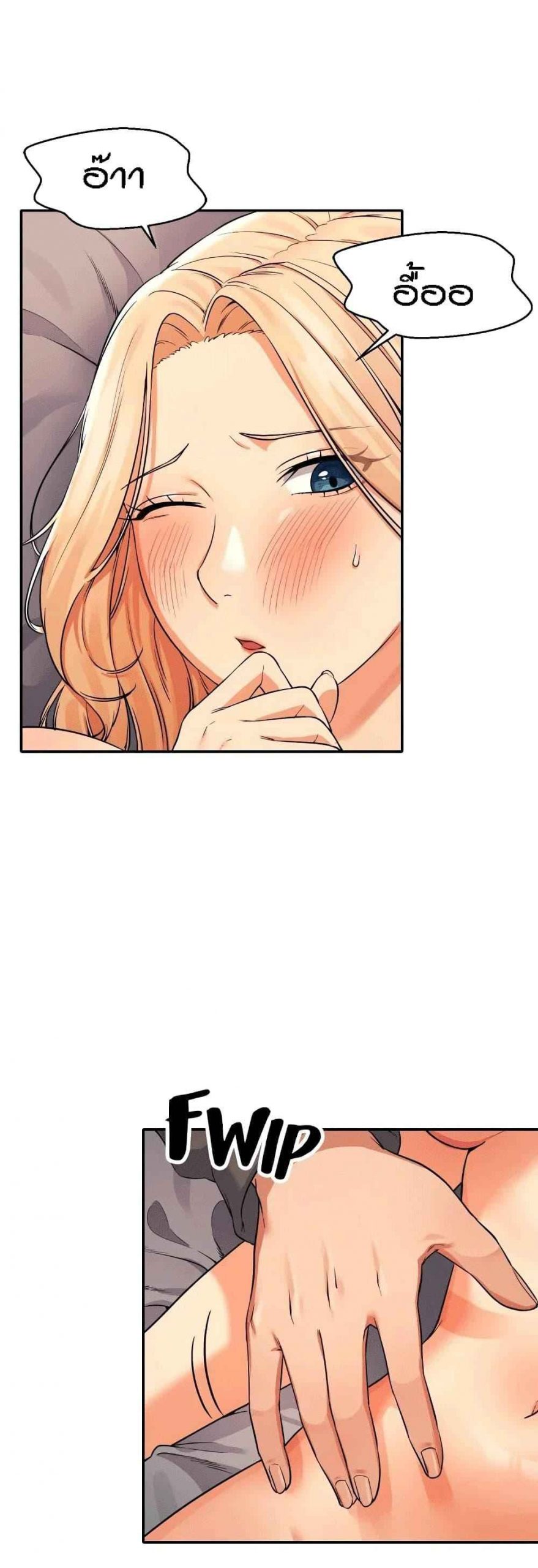 วิลัยหลายใจ-13-Is-There-No-Goddess-in-My-College-Ch.13-10