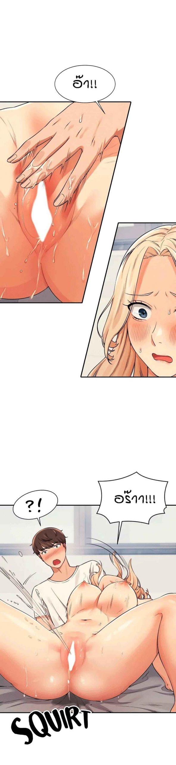วิลัยหลายใจ-13-Is-There-No-Goddess-in-My-College-Ch.13-20