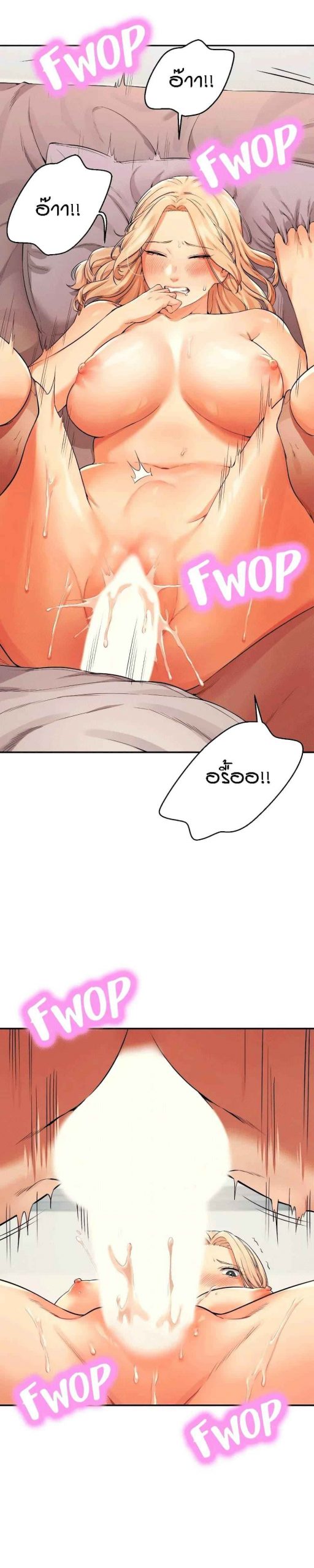 วิลัยหลายใจ-13-Is-There-No-Goddess-in-My-College-Ch.13-26
