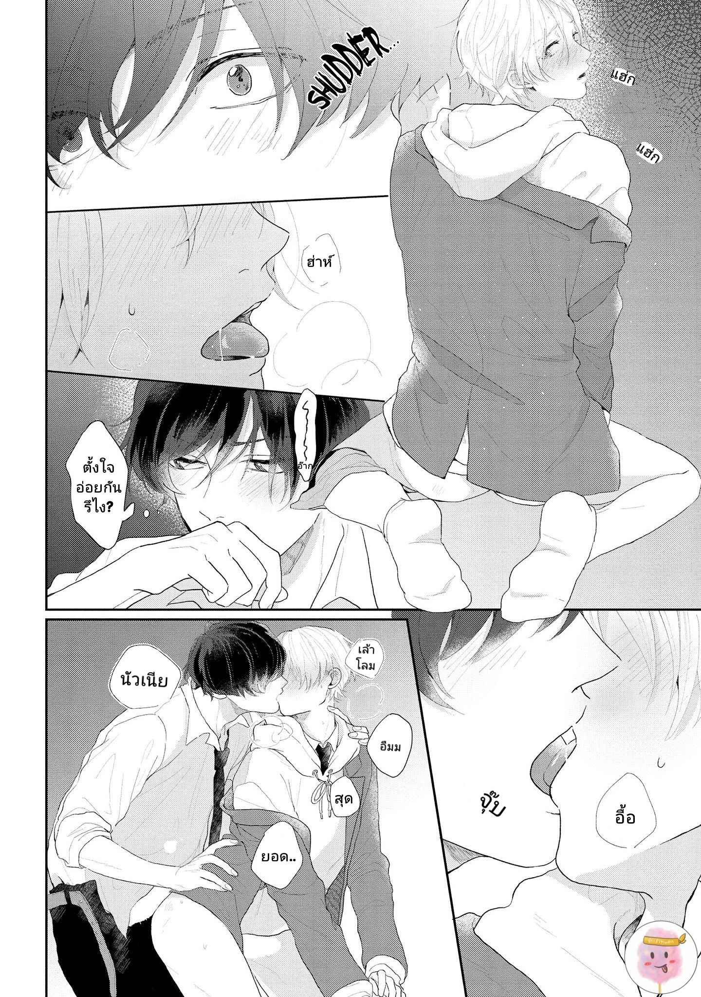 สิ่งเดียวที่ผมชอบ-คือเสียงของรุ่นพี่-2-BE-CAREFUL-OF-THE-ECCENTRIC-BOY-CH.2-30