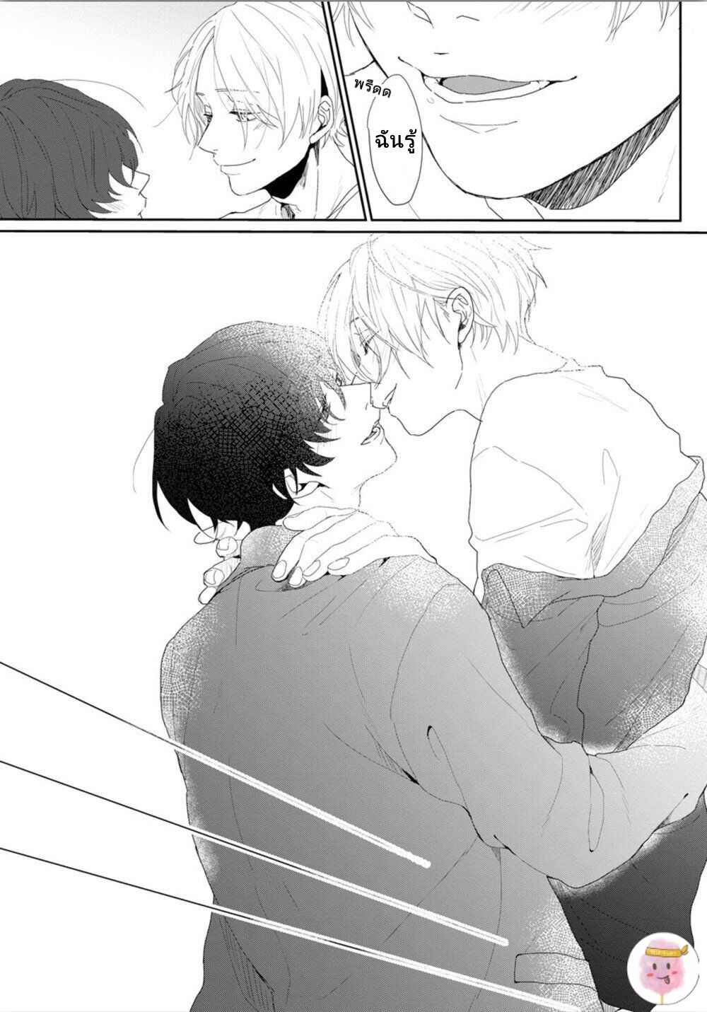สิ่งเดียวที่ผมชอบ-คือเสียงของรุ่นพี่-BE-CAREFUL-OF-THE-ECCENTRIC-BOY-CH.1-32