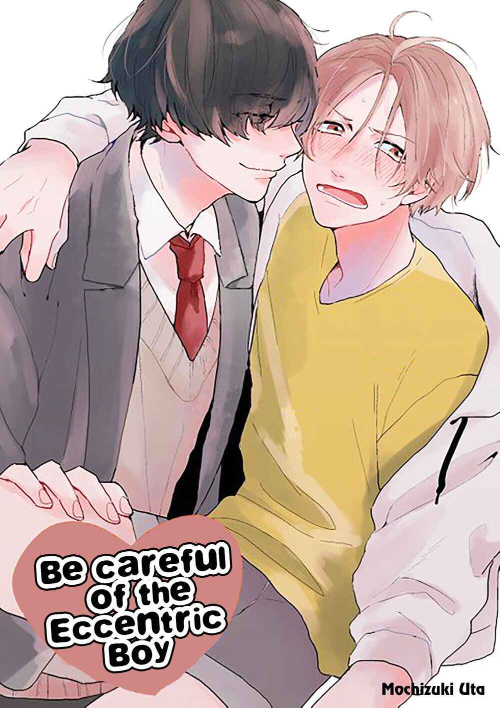 สิ่งเดียวที่ผมชอบ คือเสียงของรุ่นพี่