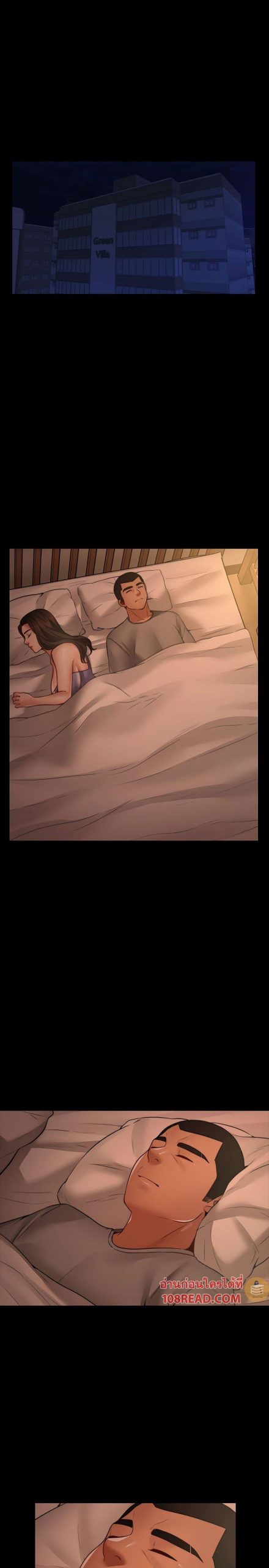 สุดระยำตำเมียเพื่อน-15-Dreaming-My-Friends-Girl-Ch.15-25