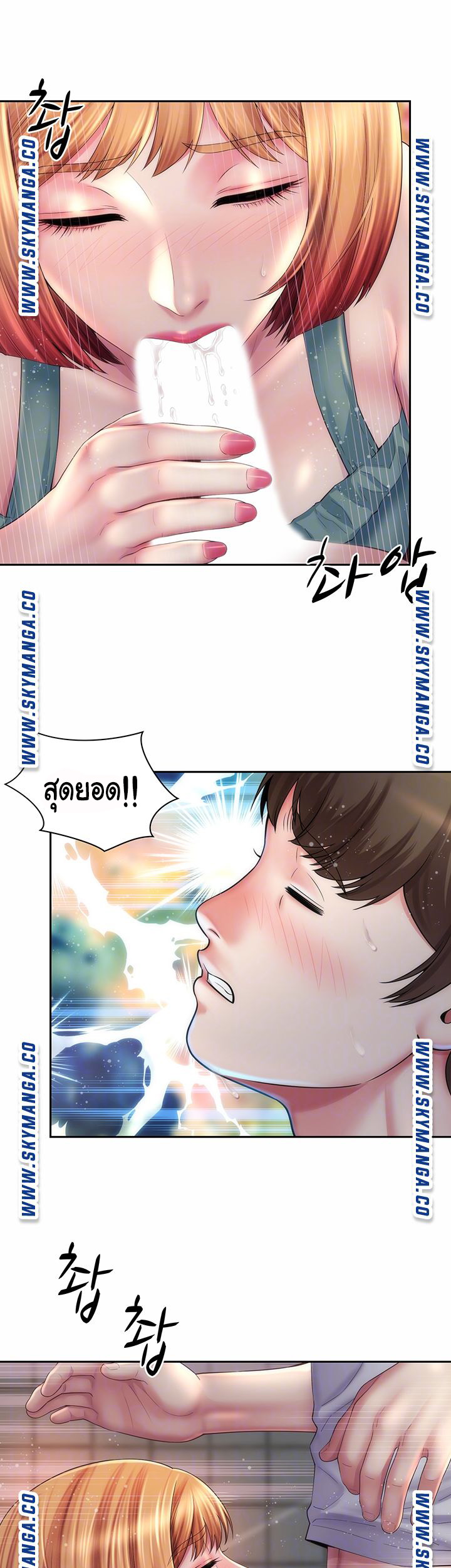 หนีเรียนไปพักผ่อน-12-Beach-Goddesses-Ep.12-14