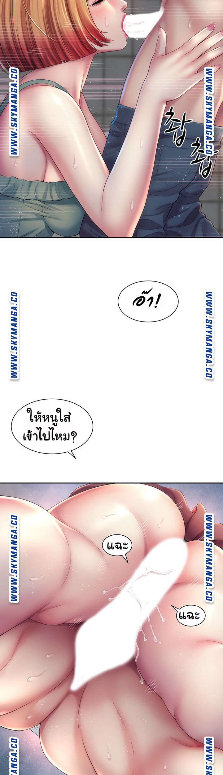 หนีเรียนไปพักผ่อน-12-Beach-Goddesses-Ep.12-15