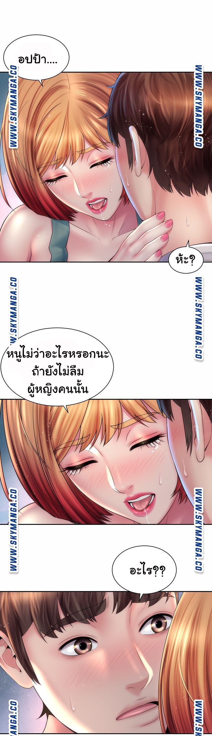 หนีเรียนไปพักผ่อน-12-Beach-Goddesses-Ep.12-22