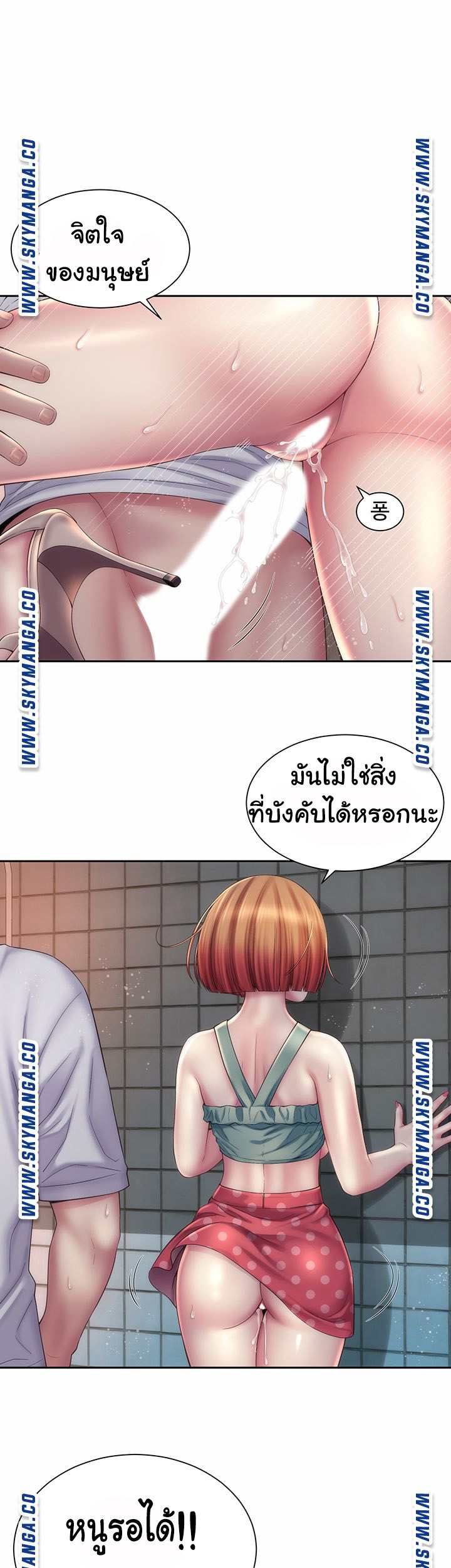 หนีเรียนไปพักผ่อน-12-Beach-Goddesses-Ep.12-23