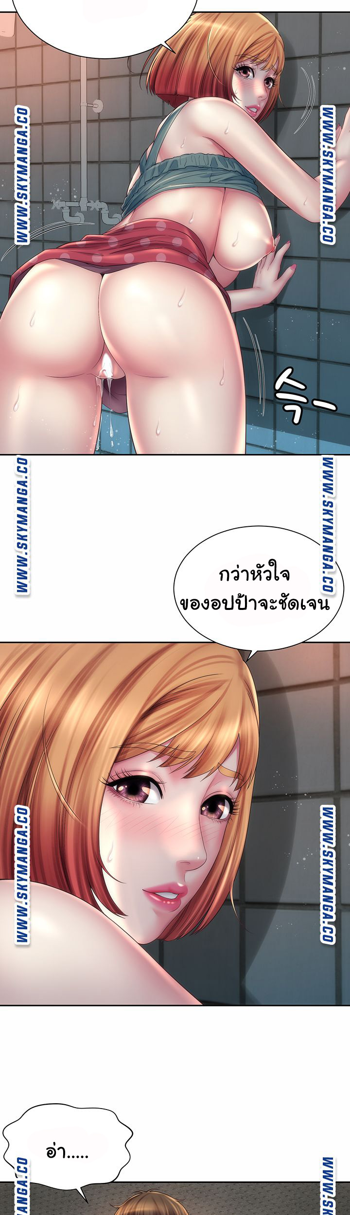 หนีเรียนไปพักผ่อน-12-Beach-Goddesses-Ep.12-24
