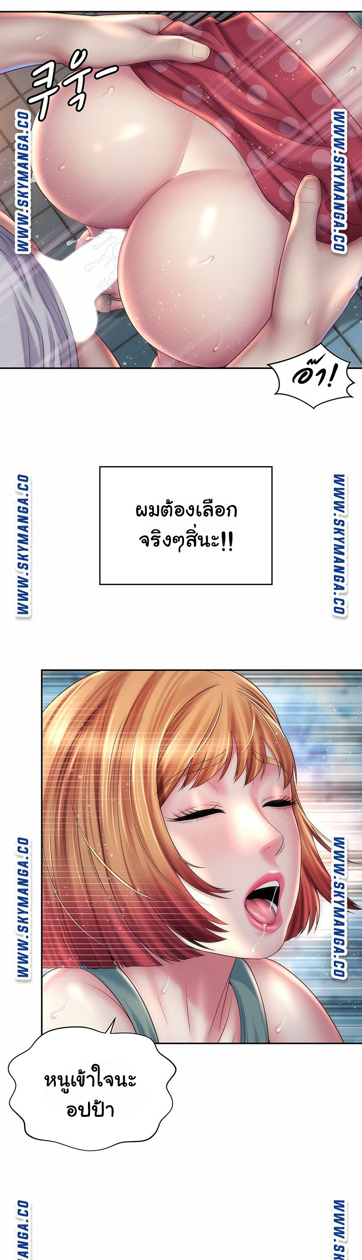 หนีเรียนไปพักผ่อน-12-Beach-Goddesses-Ep.12-27