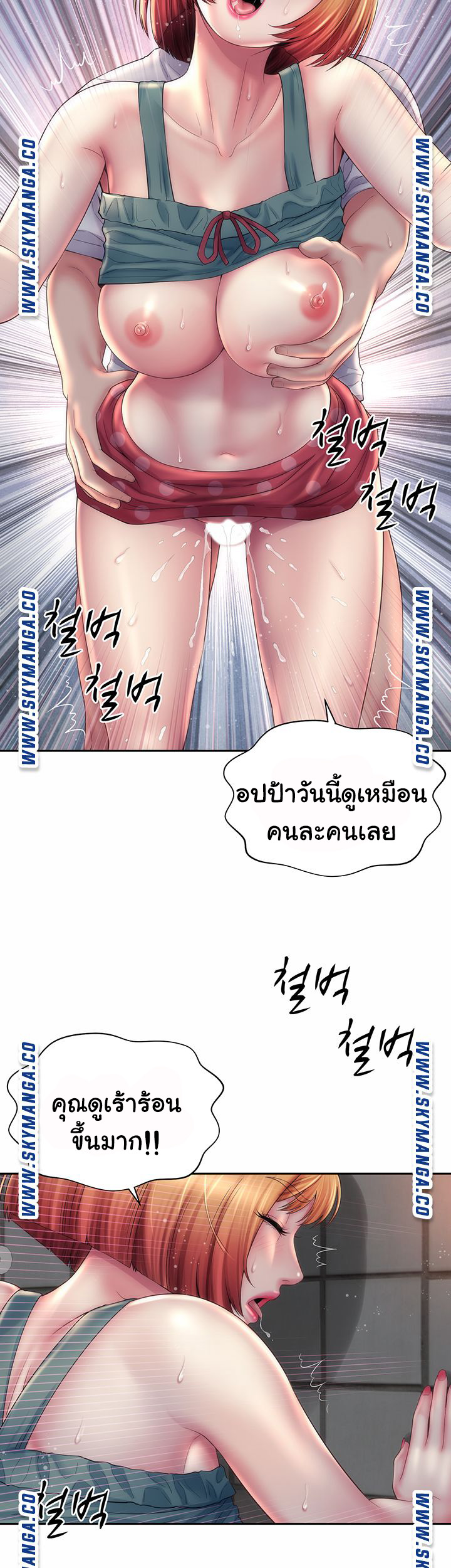 หนีเรียนไปพักผ่อน-12-Beach-Goddesses-Ep.12-30