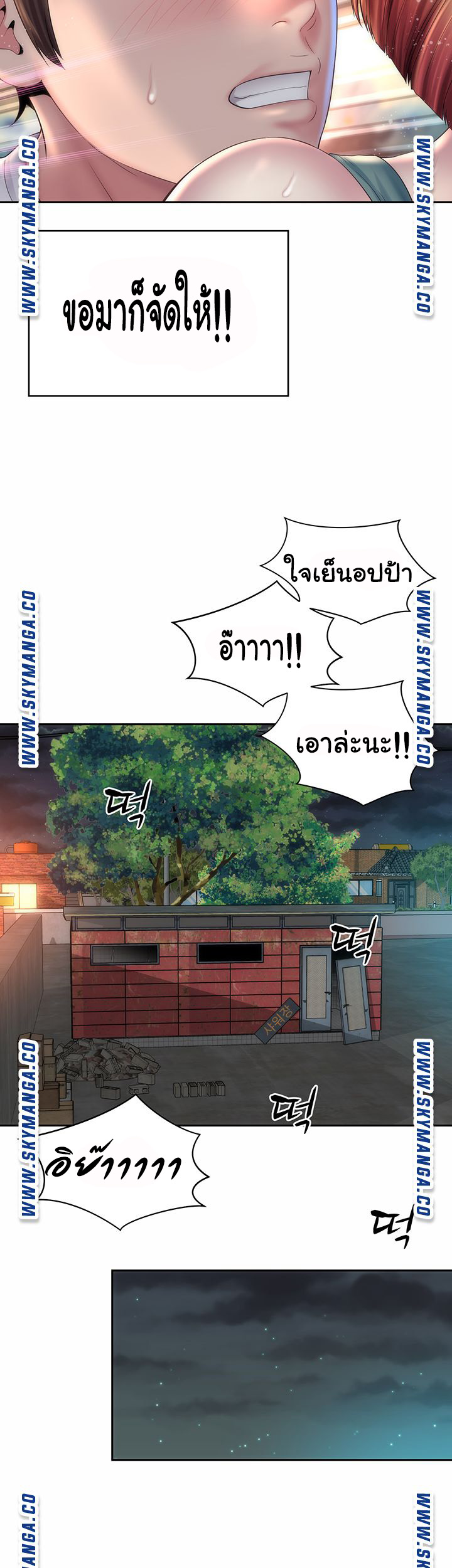 หนีเรียนไปพักผ่อน-12-Beach-Goddesses-Ep.12-34