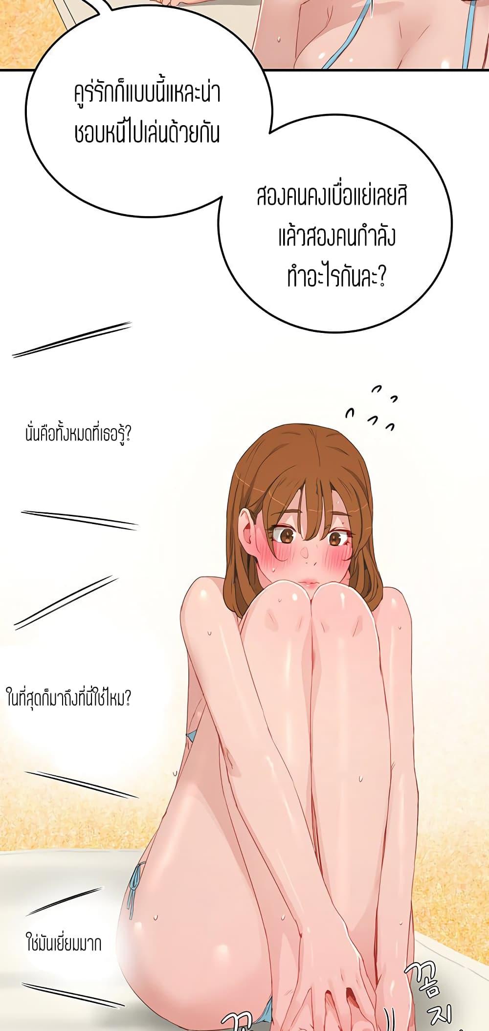 หน้าร้อนนี้-ปี้กันดีกว่า-17-In-The-Summer-Ep.17-10
