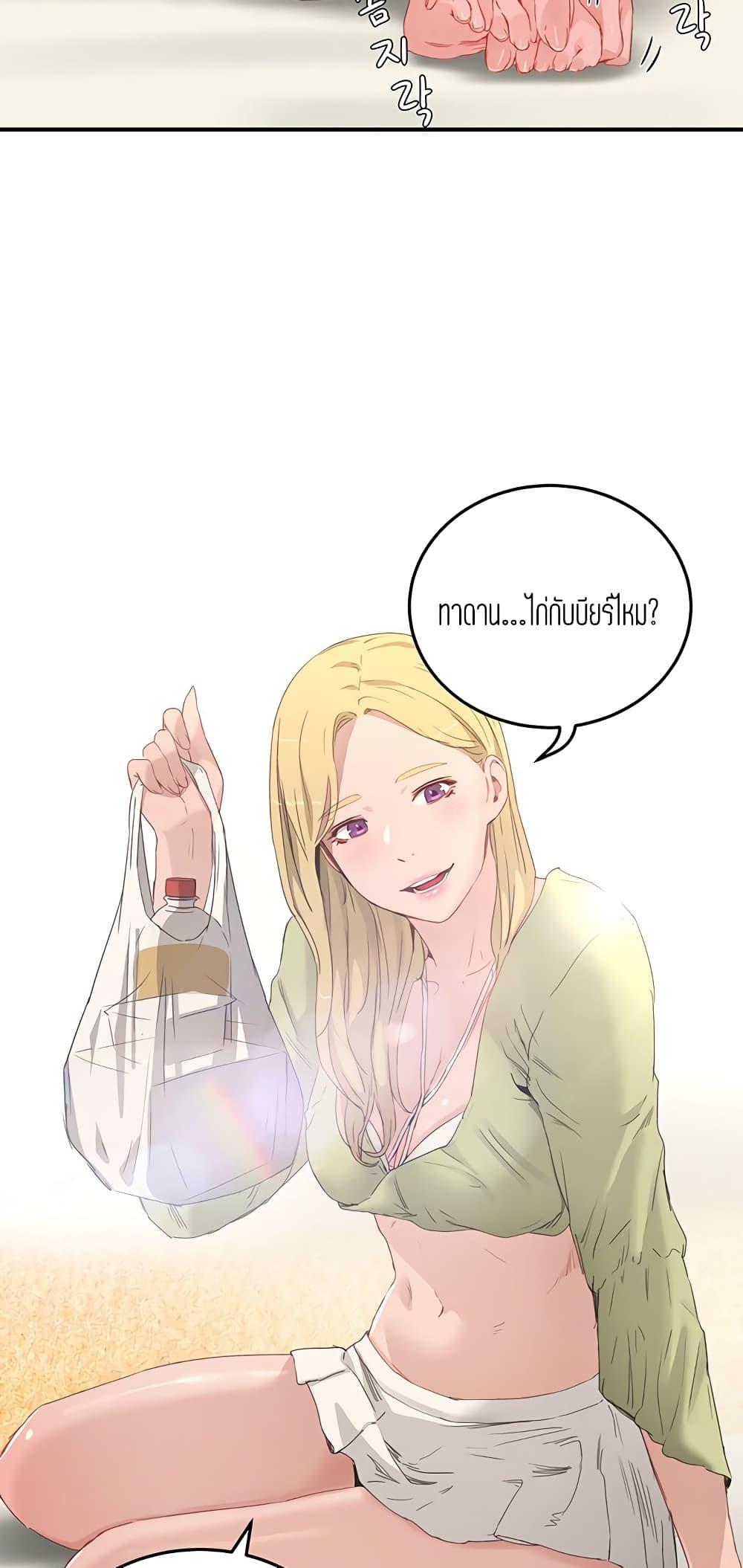 หน้าร้อนนี้-ปี้กันดีกว่า-17-In-The-Summer-Ep.17-11