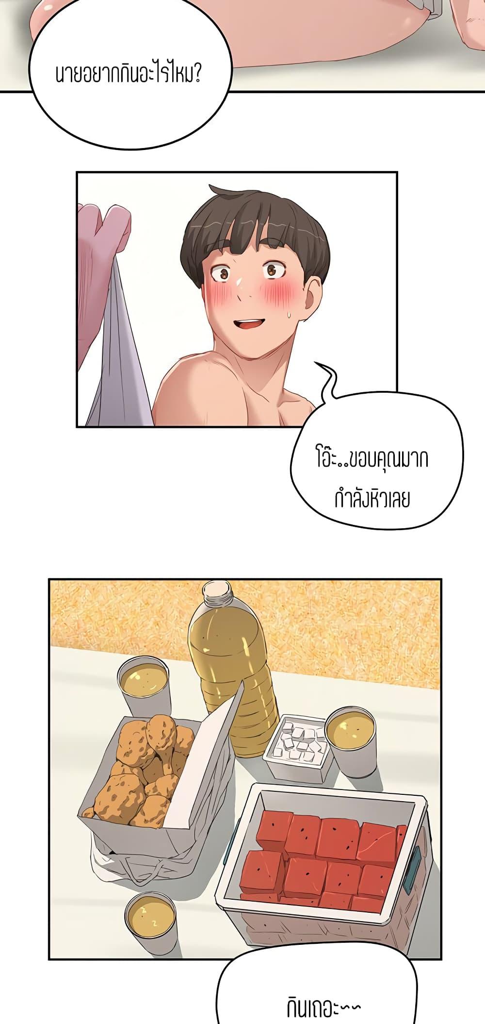 หน้าร้อนนี้-ปี้กันดีกว่า-17-In-The-Summer-Ep.17-12
