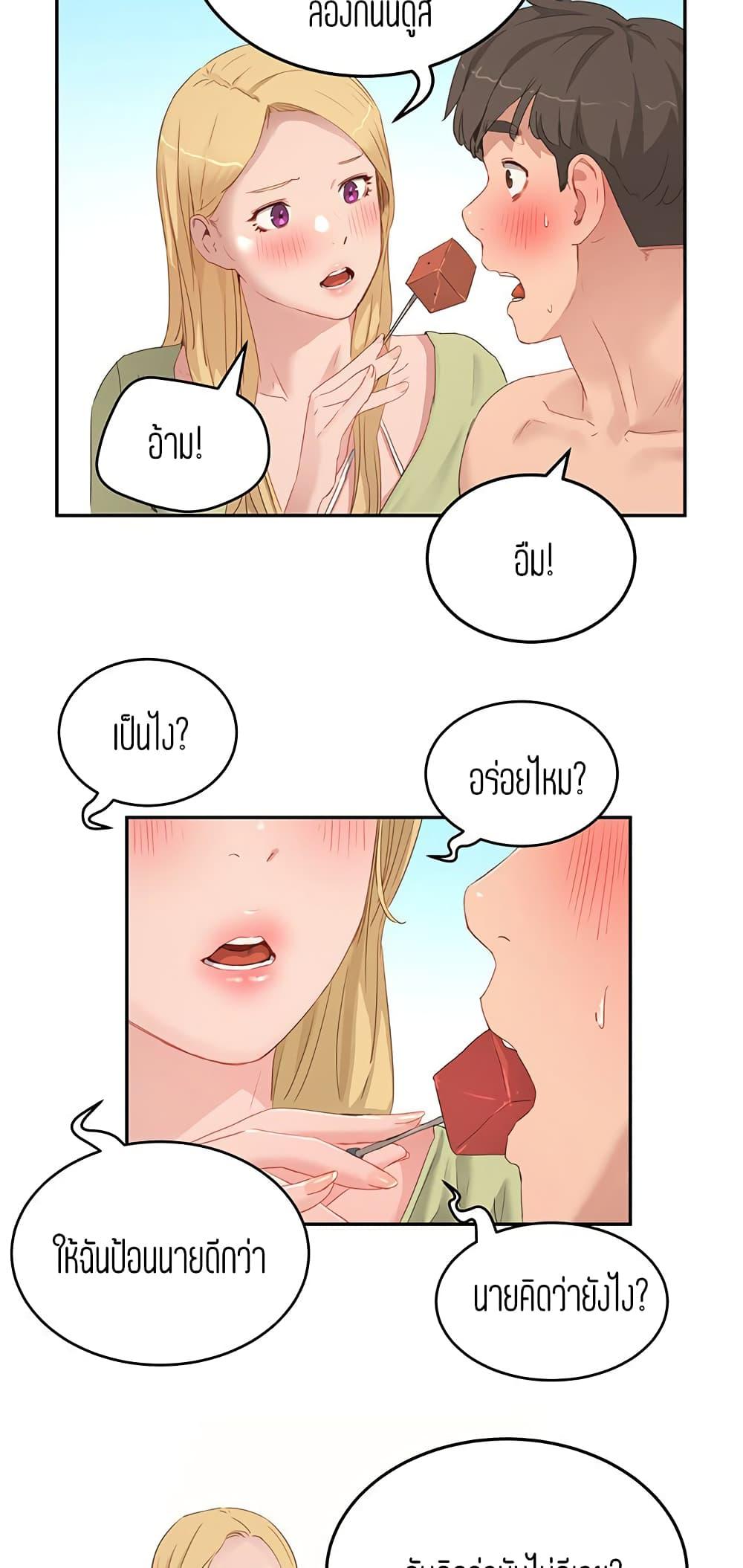 หน้าร้อนนี้-ปี้กันดีกว่า-17-In-The-Summer-Ep.17-18