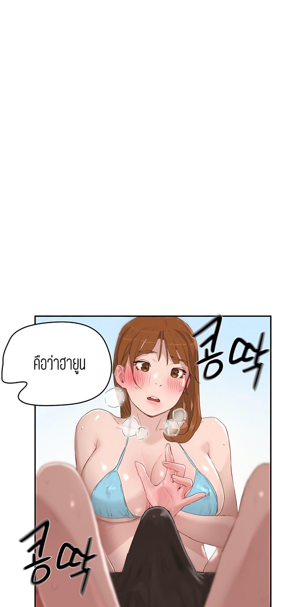 หน้าร้อนนี้-ปี้กันดีกว่า-17-In-The-Summer-Ep.17-2