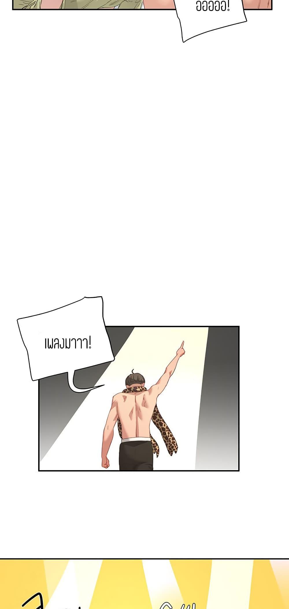 หน้าร้อนนี้-ปี้กันดีกว่า-17-In-The-Summer-Ep.17-22