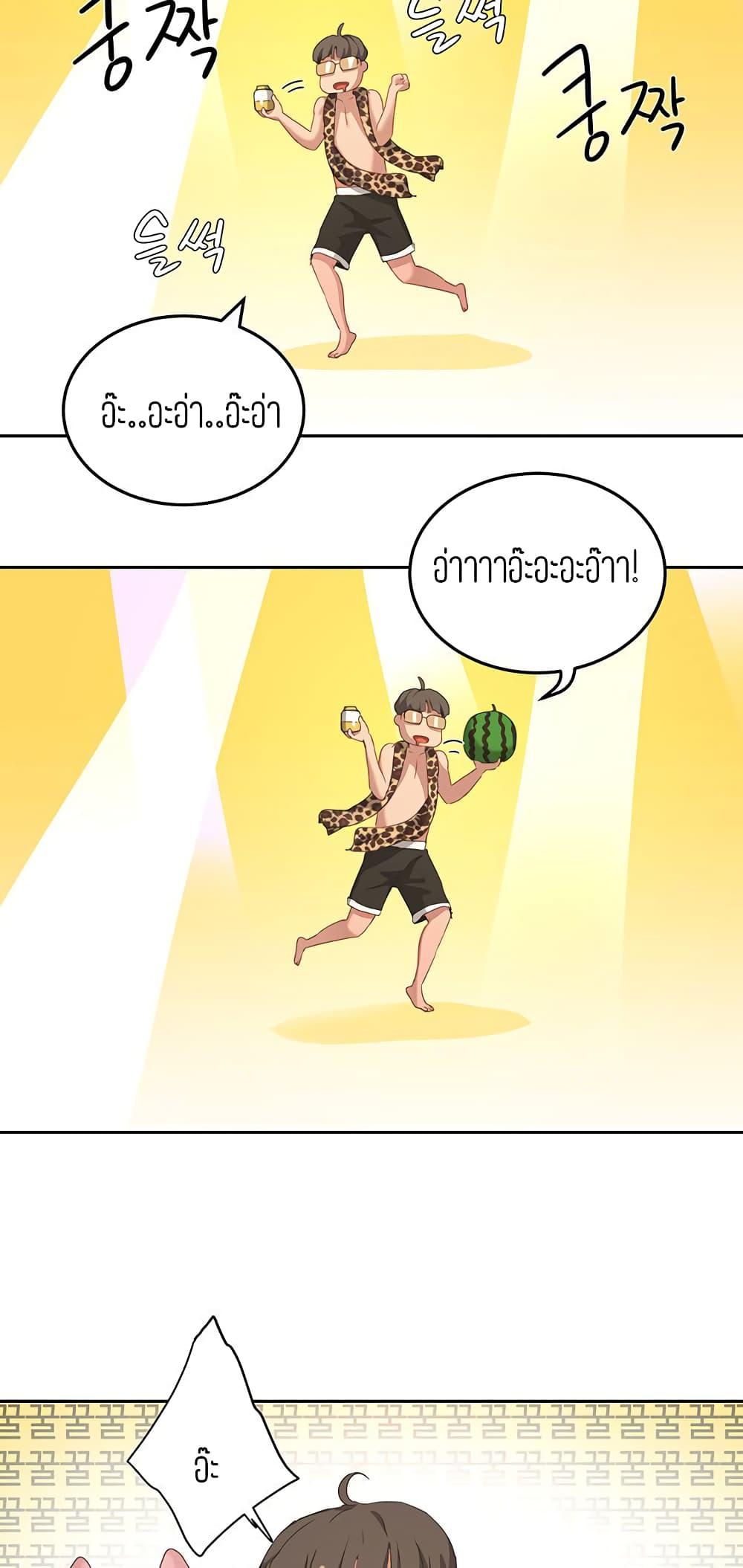 หน้าร้อนนี้-ปี้กันดีกว่า-17-In-The-Summer-Ep.17-23