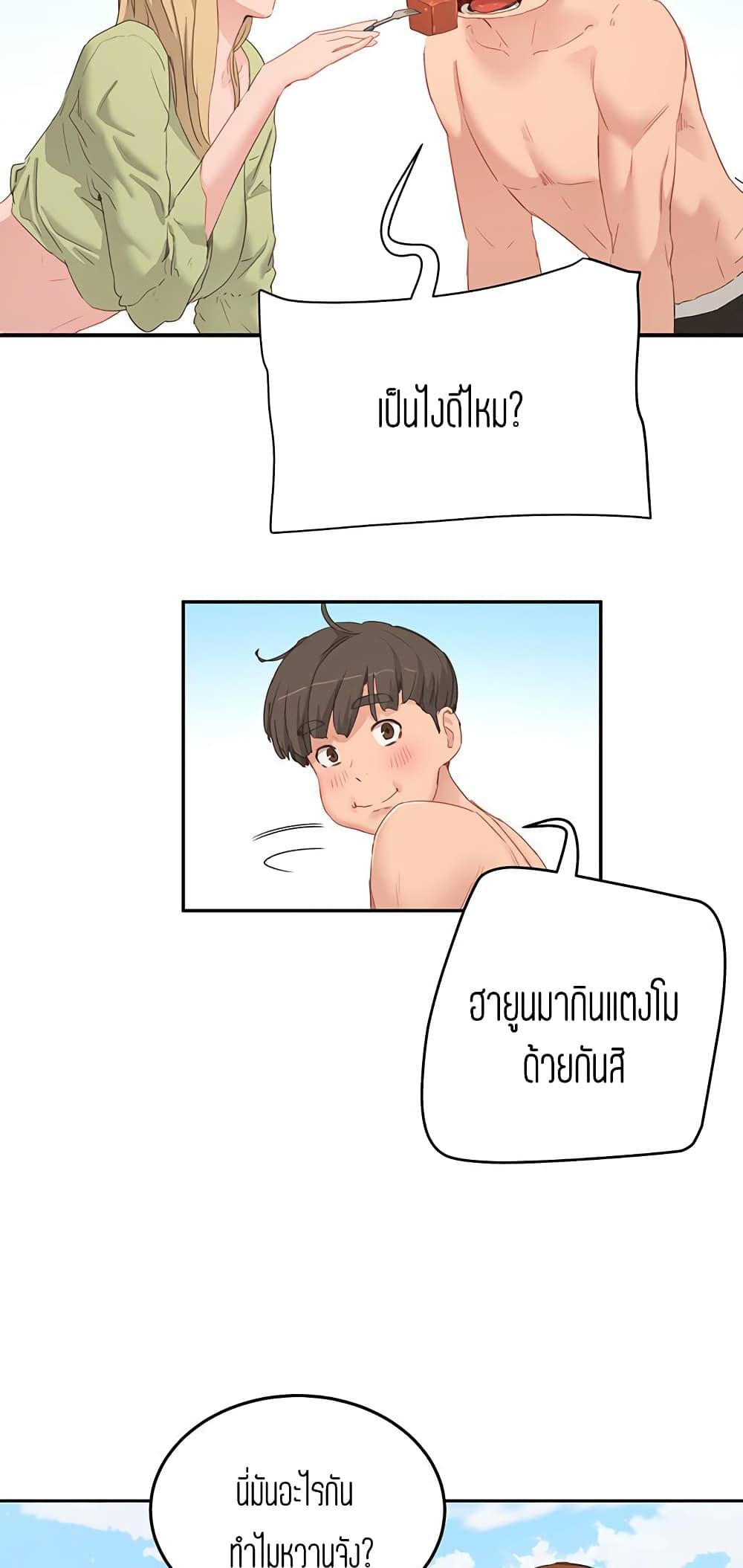 หน้าร้อนนี้-ปี้กันดีกว่า-17-In-The-Summer-Ep.17-25