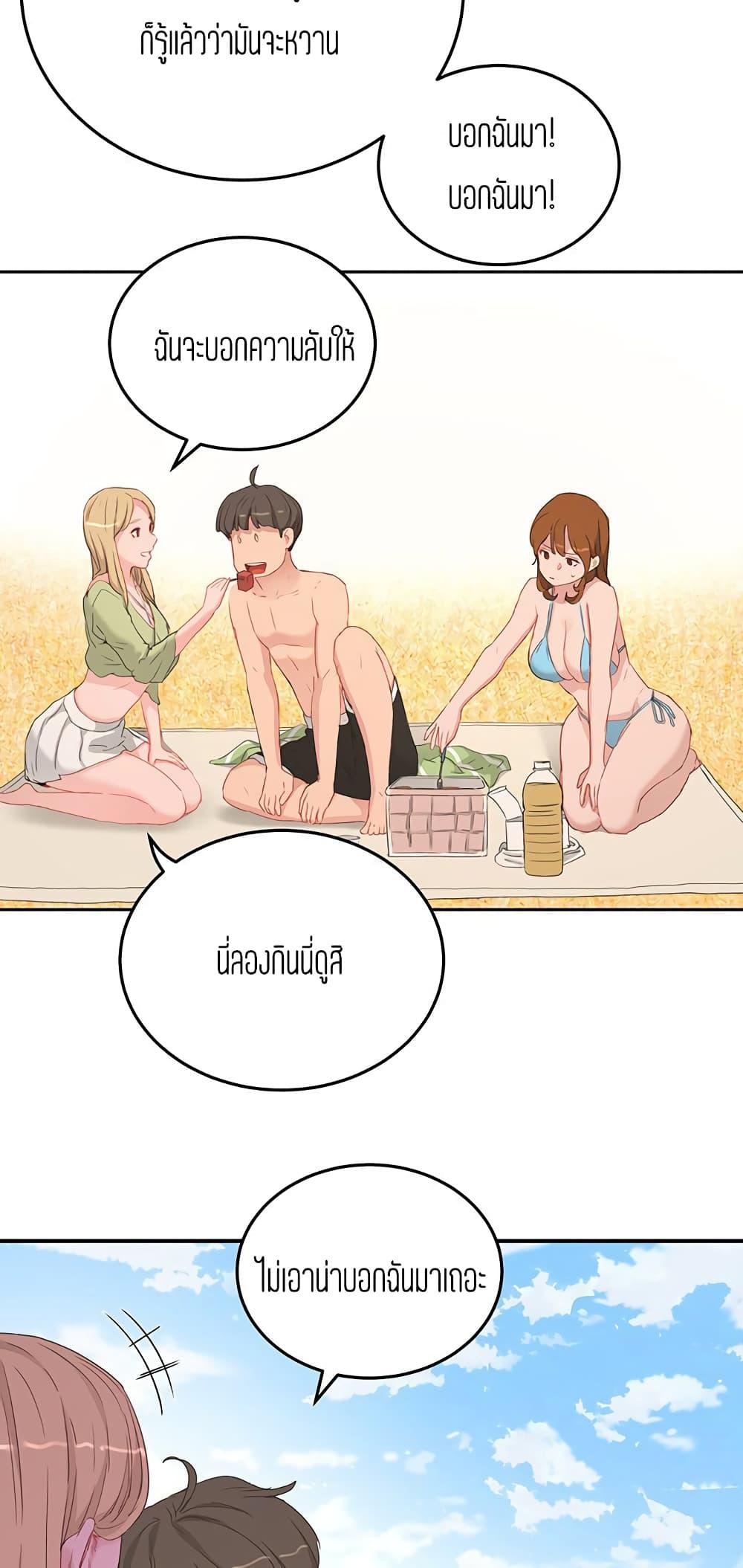 หน้าร้อนนี้-ปี้กันดีกว่า-17-In-The-Summer-Ep.17-27