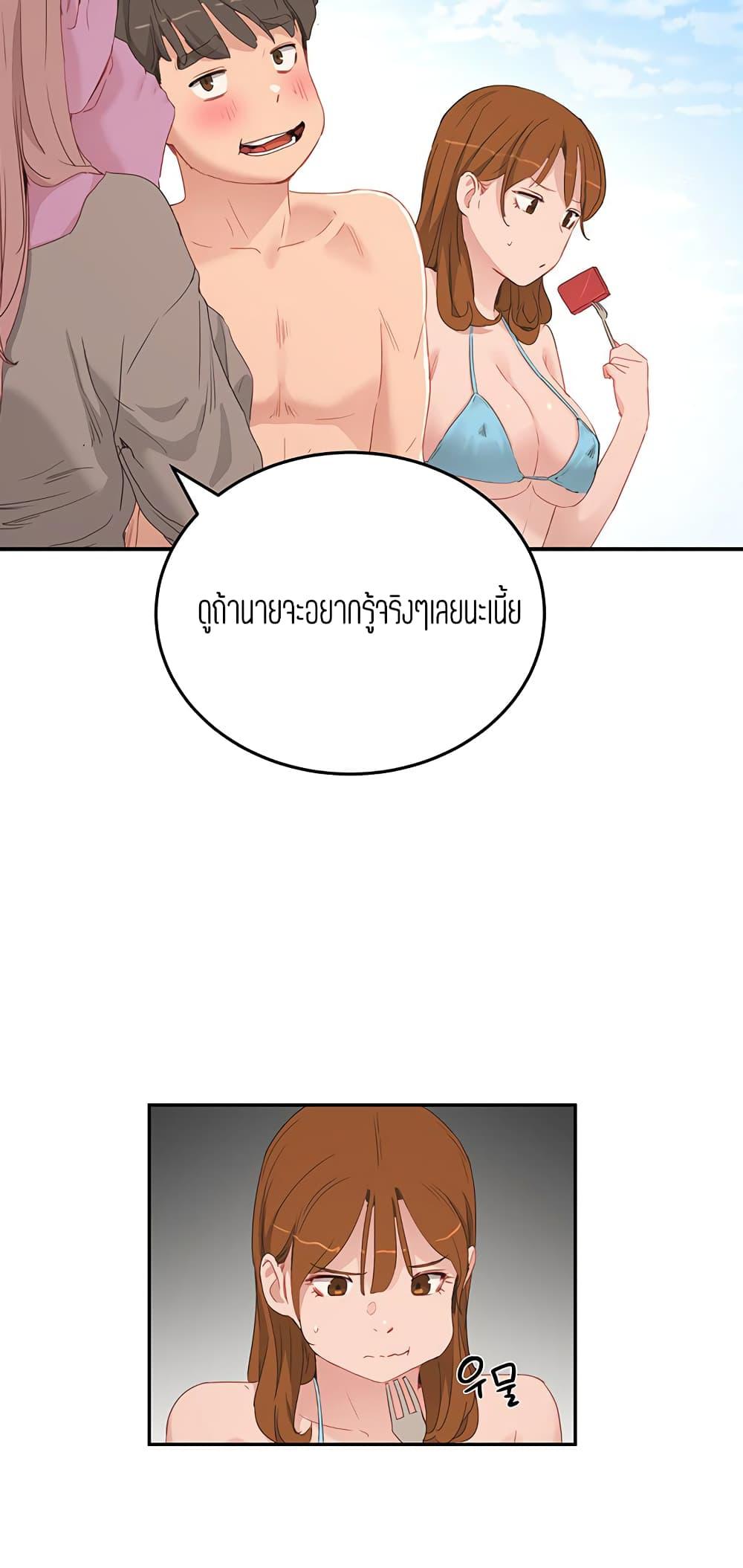 หน้าร้อนนี้-ปี้กันดีกว่า-17-In-The-Summer-Ep.17-28