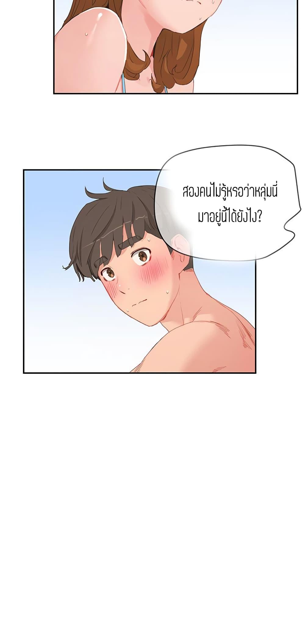 หน้าร้อนนี้-ปี้กันดีกว่า-17-In-The-Summer-Ep.17-37