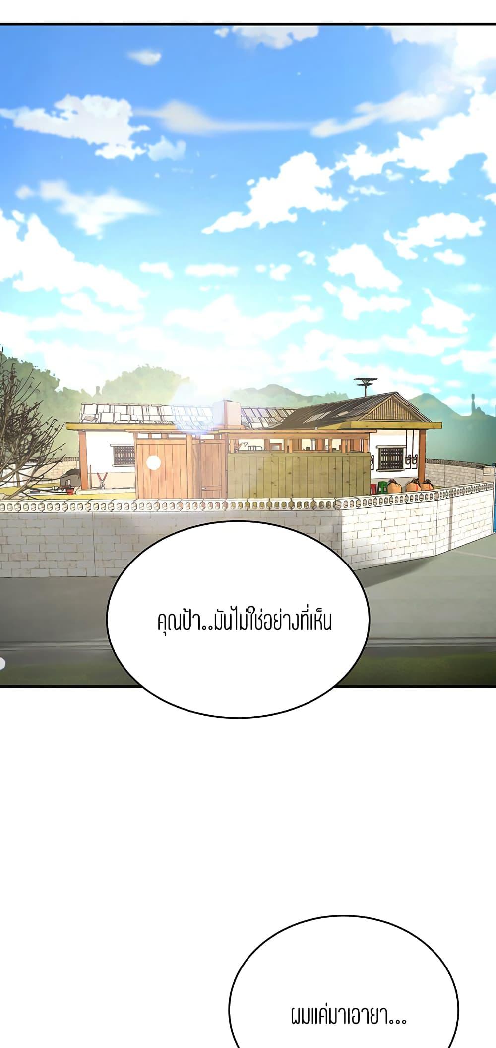 หน้าร้อนนี้-ปี้กันดีกว่า-17-In-The-Summer-Ep.17-39