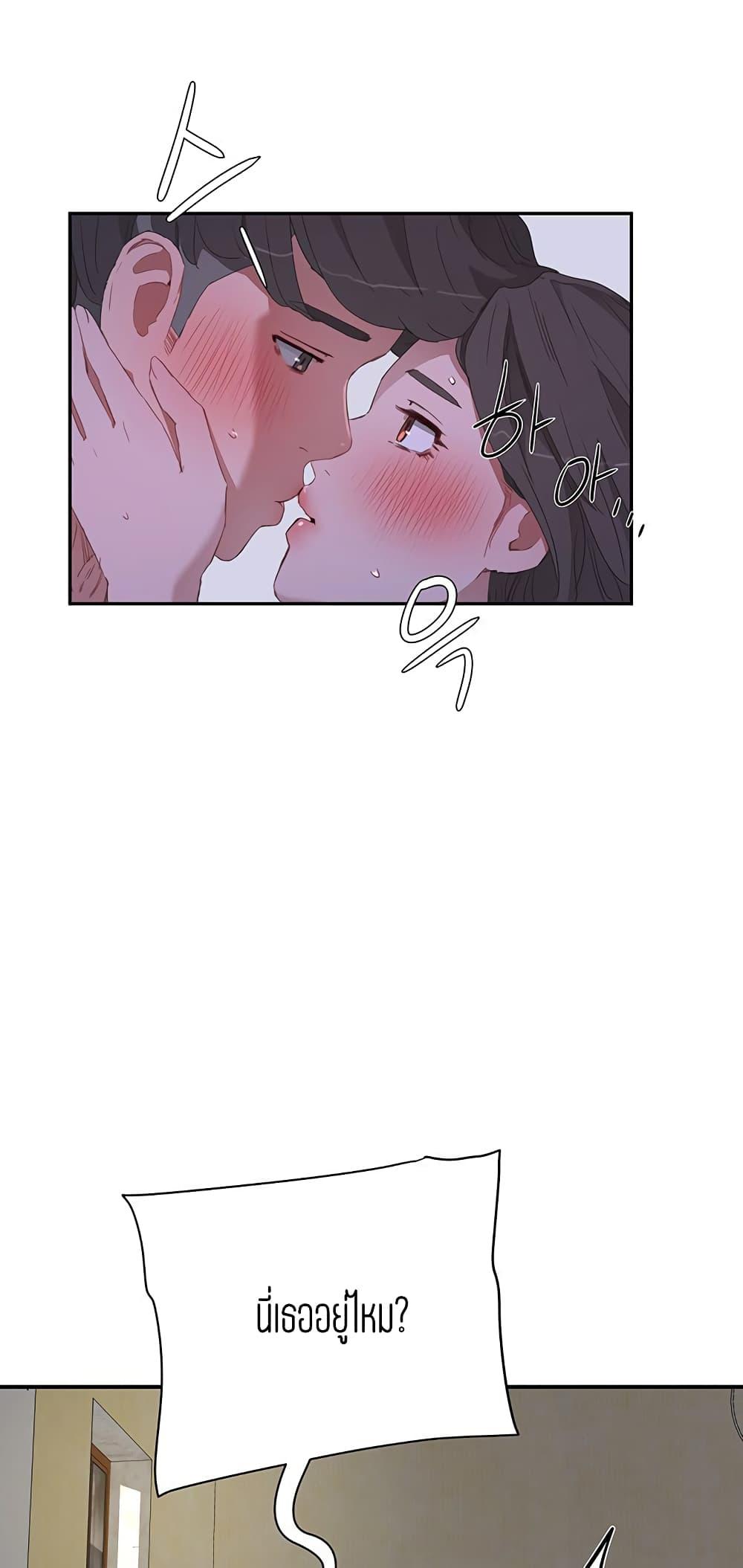 หน้าร้อนนี้-ปี้กันดีกว่า-17-In-The-Summer-Ep.17-46