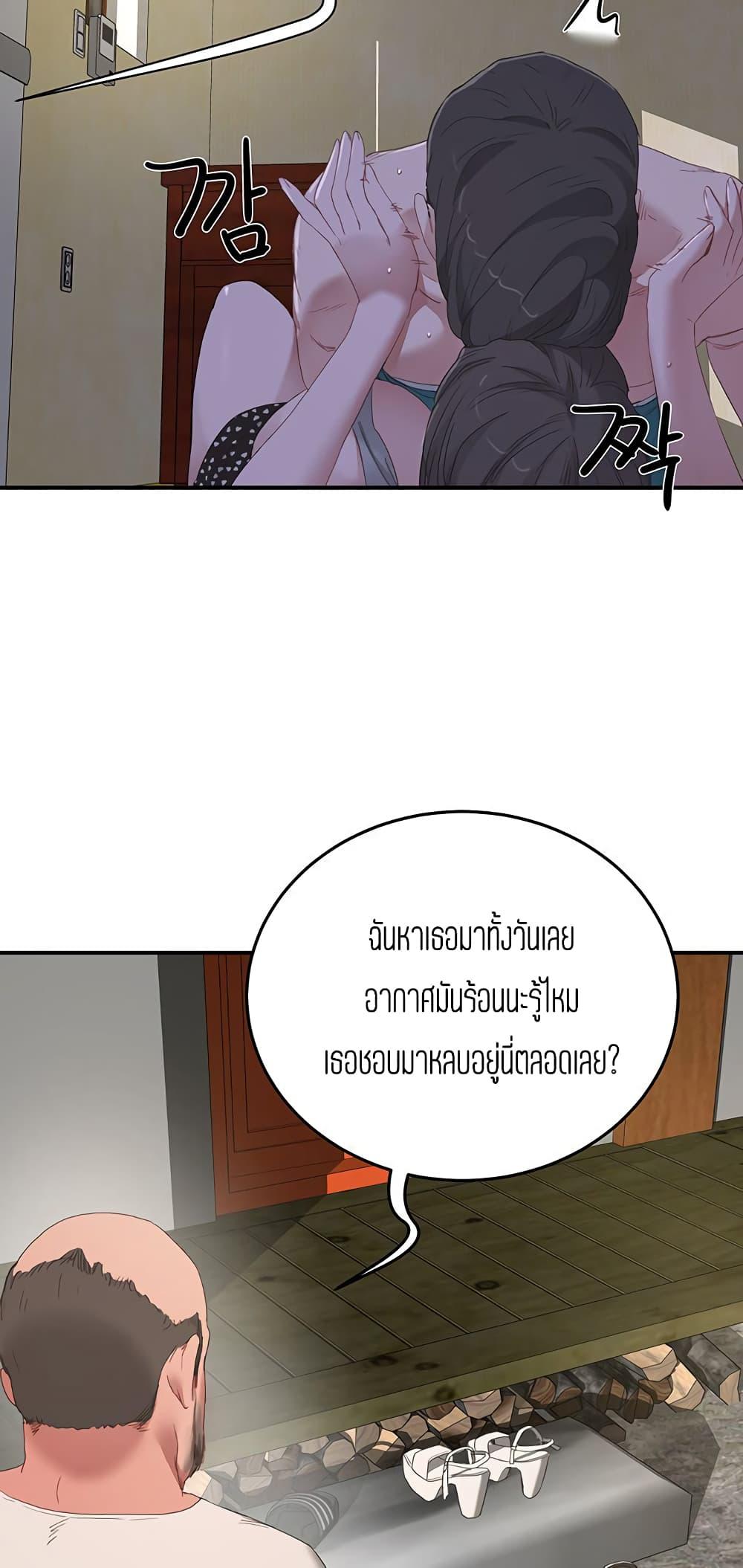 หน้าร้อนนี้-ปี้กันดีกว่า-17-In-The-Summer-Ep.17-47