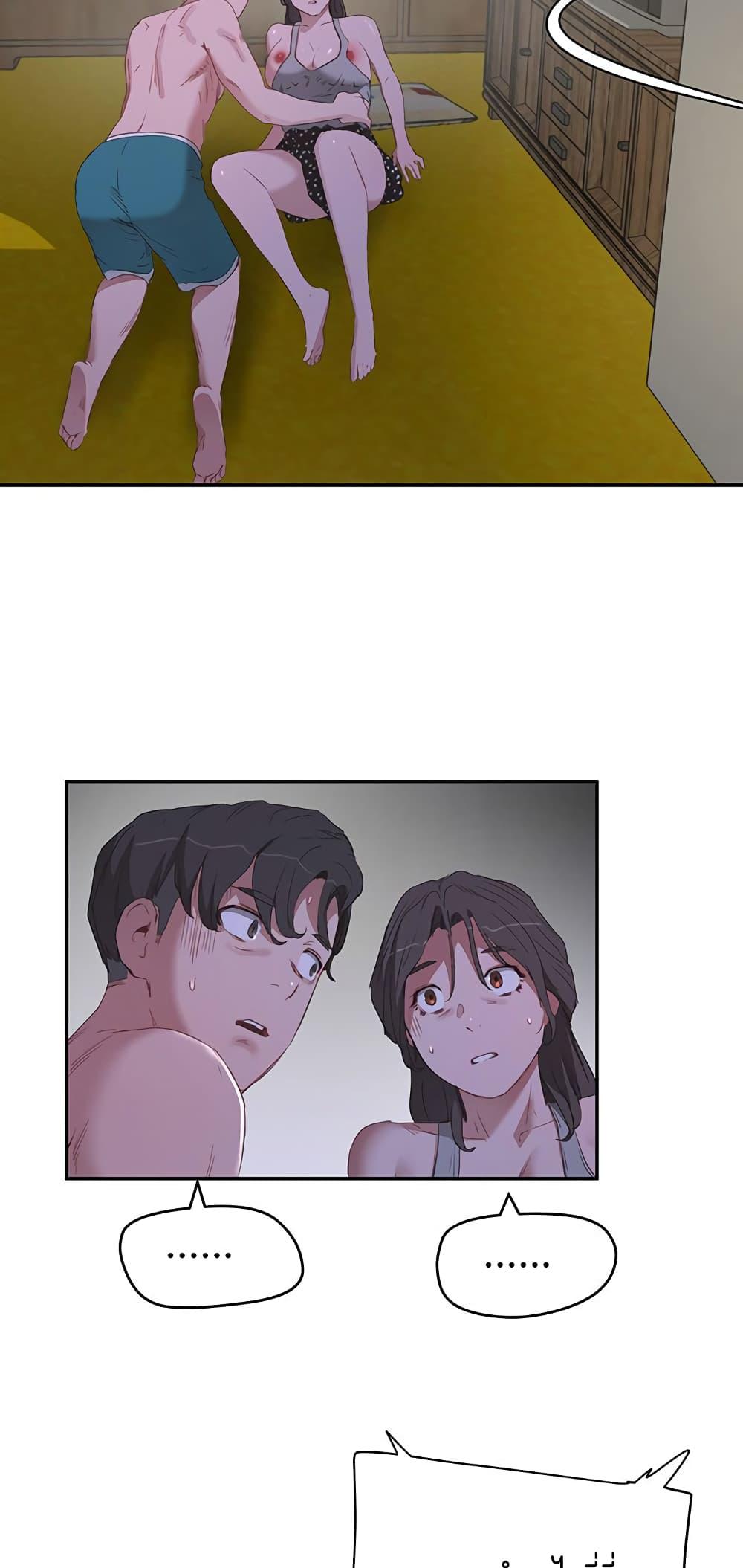 หน้าร้อนนี้-ปี้กันดีกว่า-17-In-The-Summer-Ep.17-49