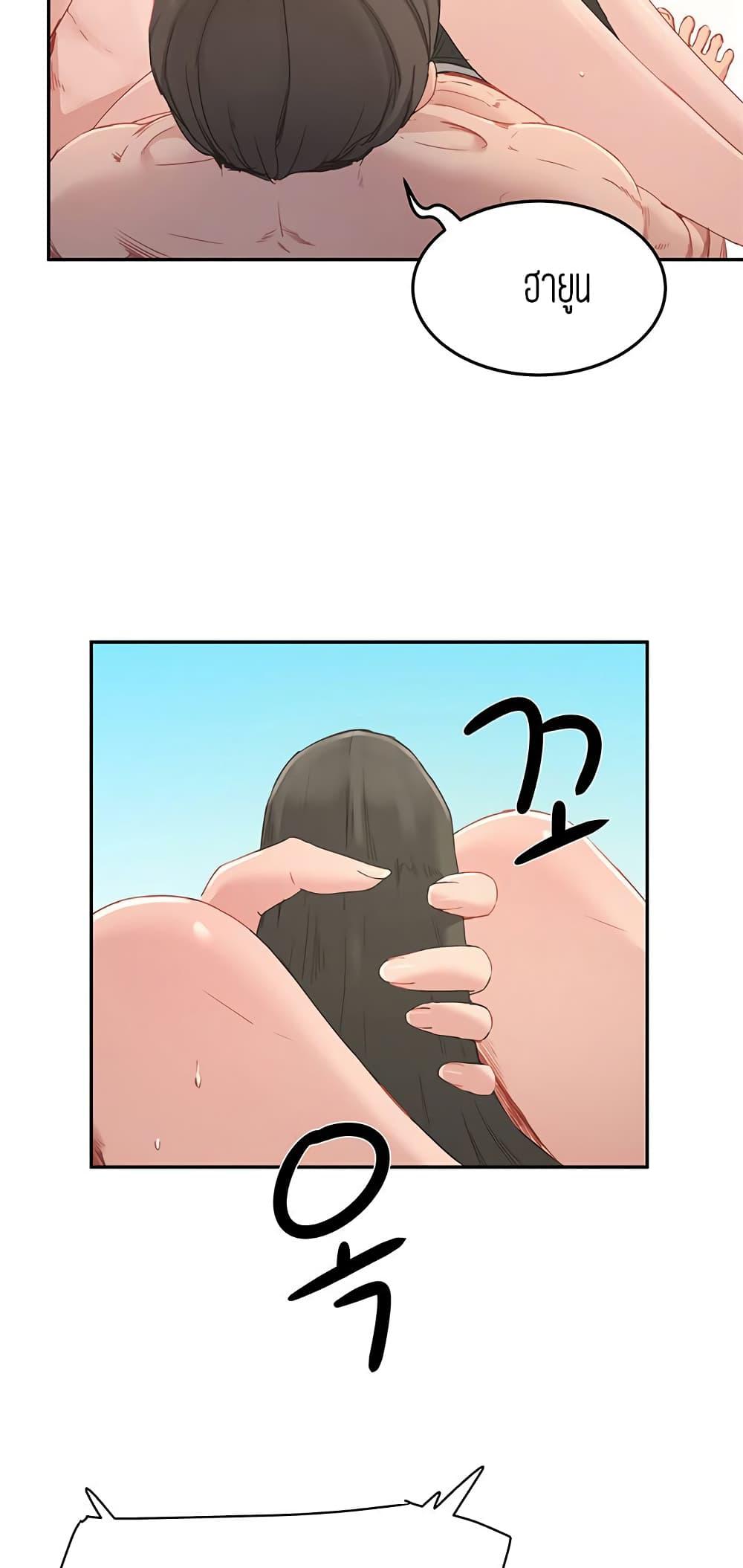 หน้าร้อนนี้-ปี้กันดีกว่า-17-In-The-Summer-Ep.17-5