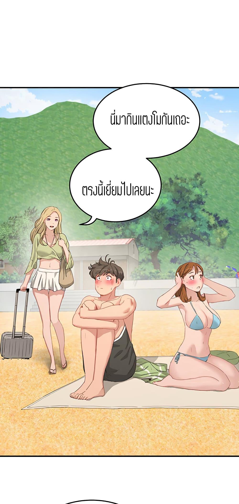 หน้าร้อนนี้-ปี้กันดีกว่า-17-In-The-Summer-Ep.17-8