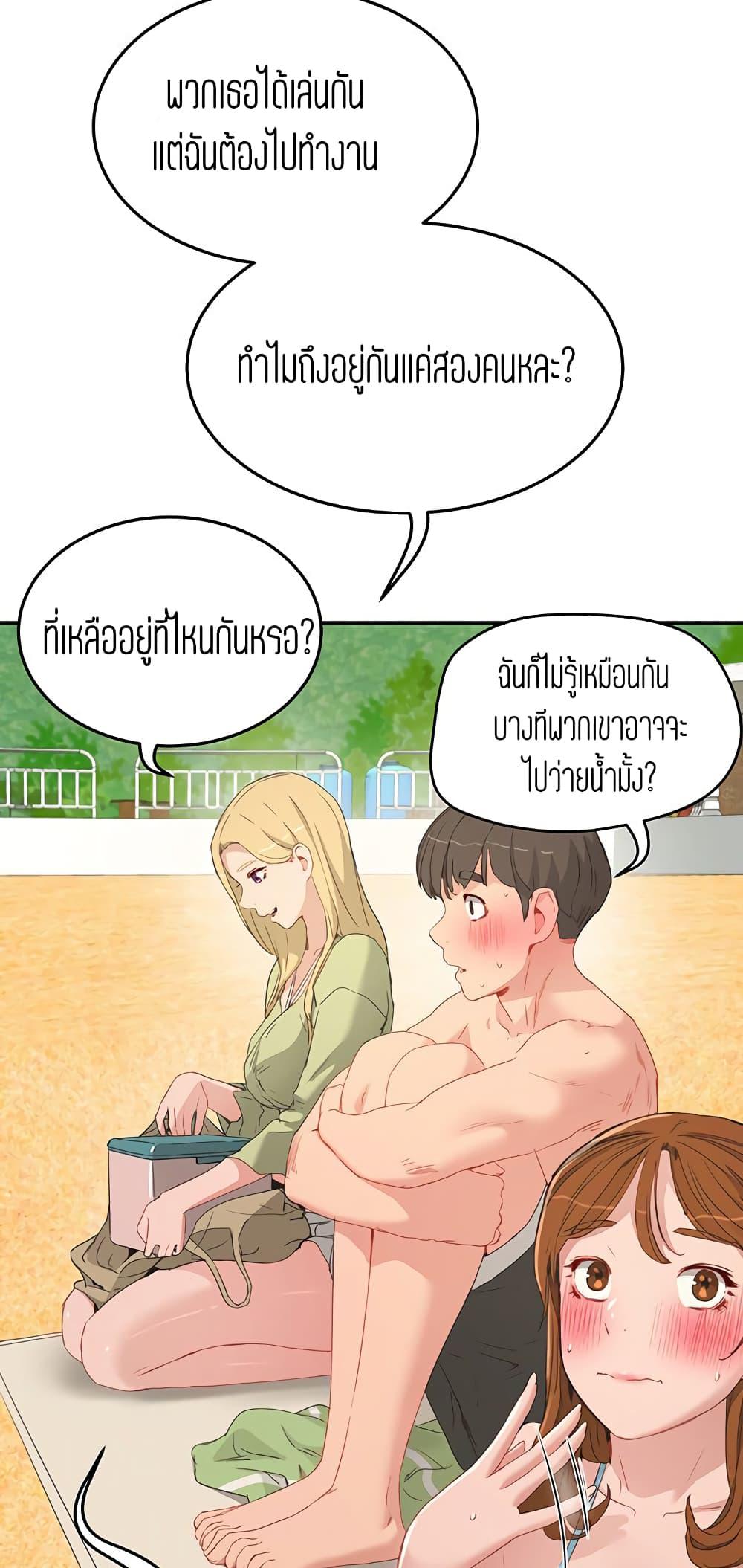 หน้าร้อนนี้-ปี้กันดีกว่า-17-In-The-Summer-Ep.17-9