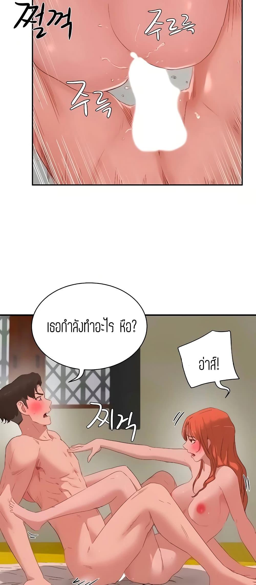 หน้าร้อนนี้-ปี้กันดีกว่า-19-In-The-Summer-Ep.19-12