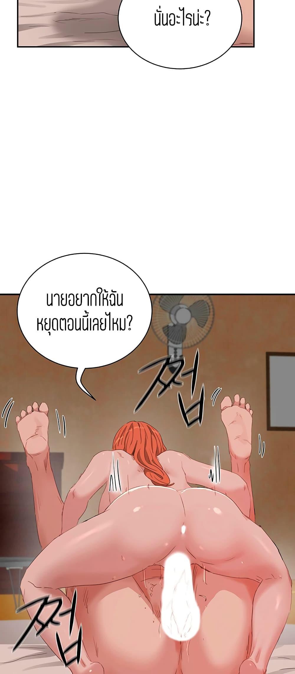 หน้าร้อนนี้-ปี้กันดีกว่า-19-In-The-Summer-Ep.19-21