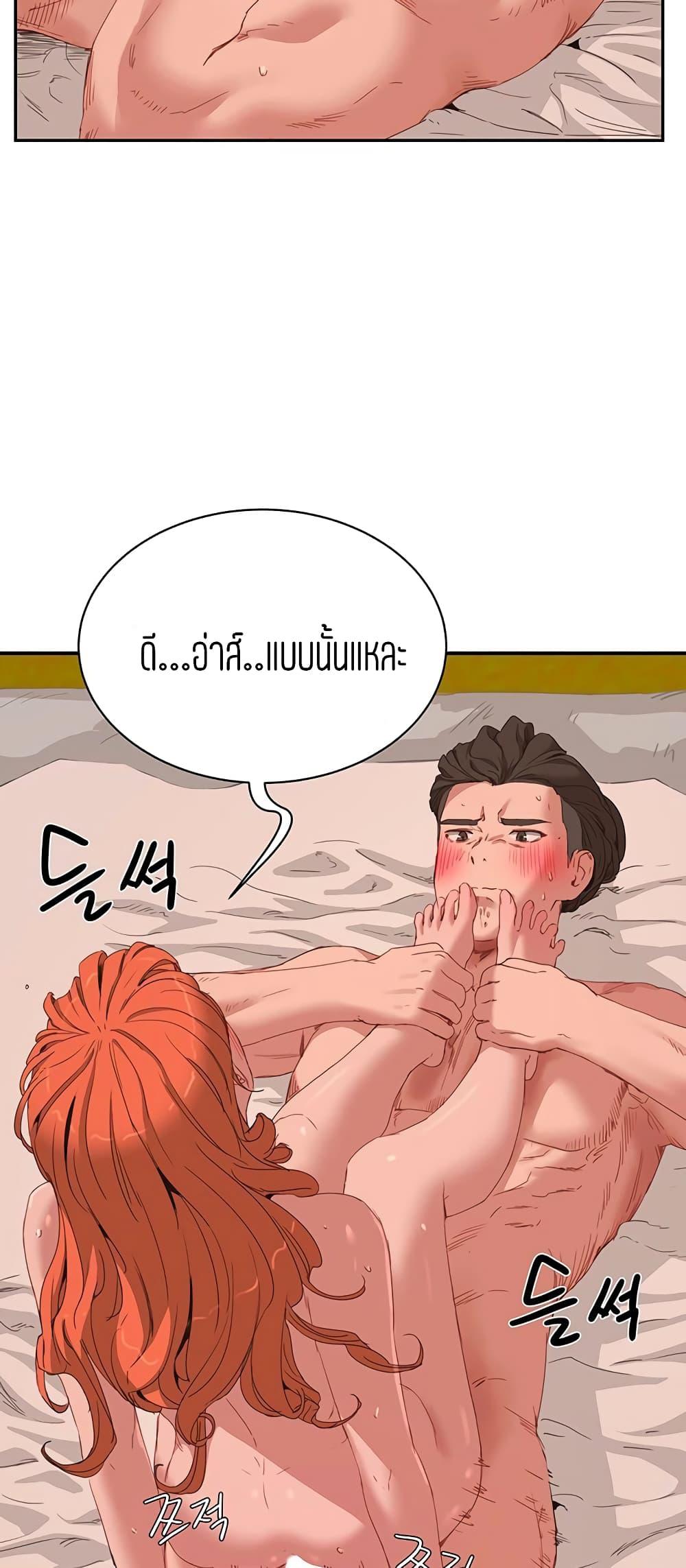 หน้าร้อนนี้-ปี้กันดีกว่า-19-In-The-Summer-Ep.19-29