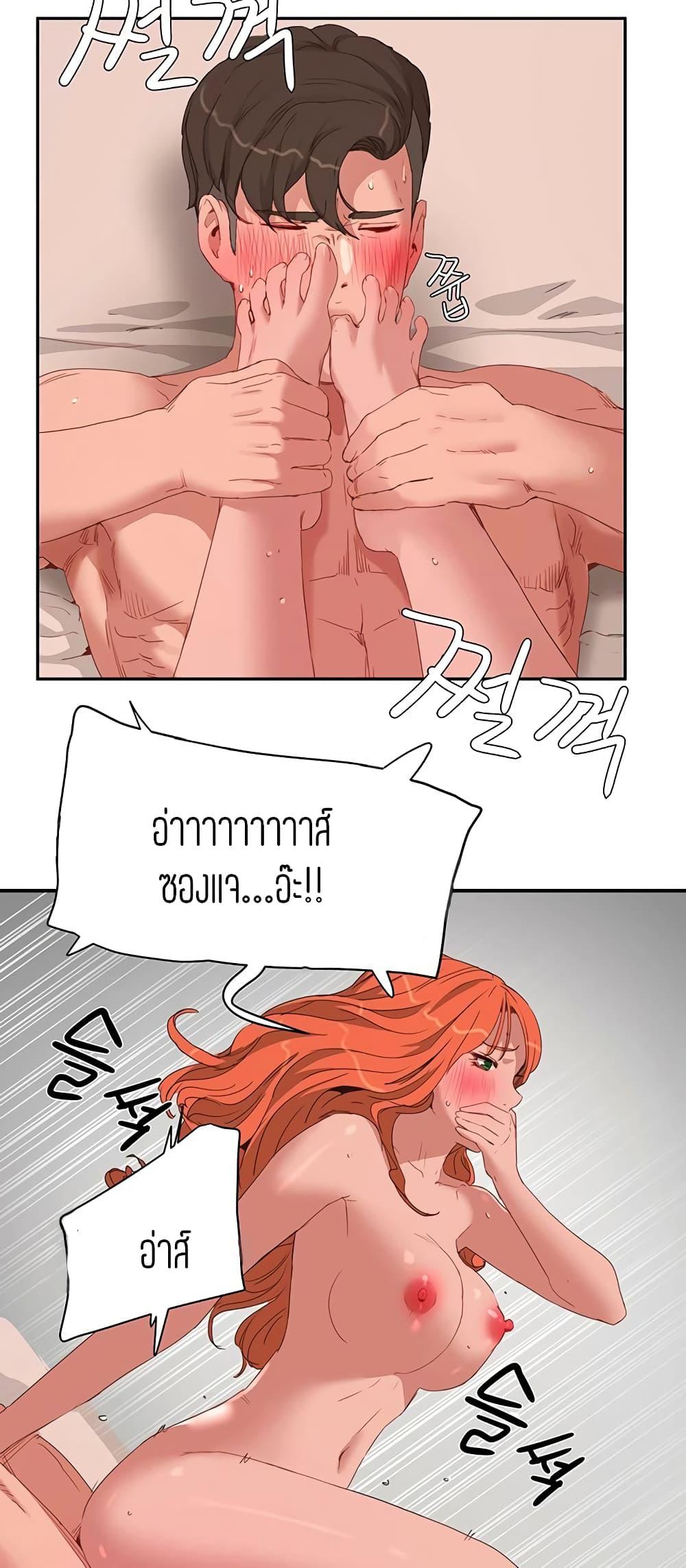 หน้าร้อนนี้-ปี้กันดีกว่า-19-In-The-Summer-Ep.19-31