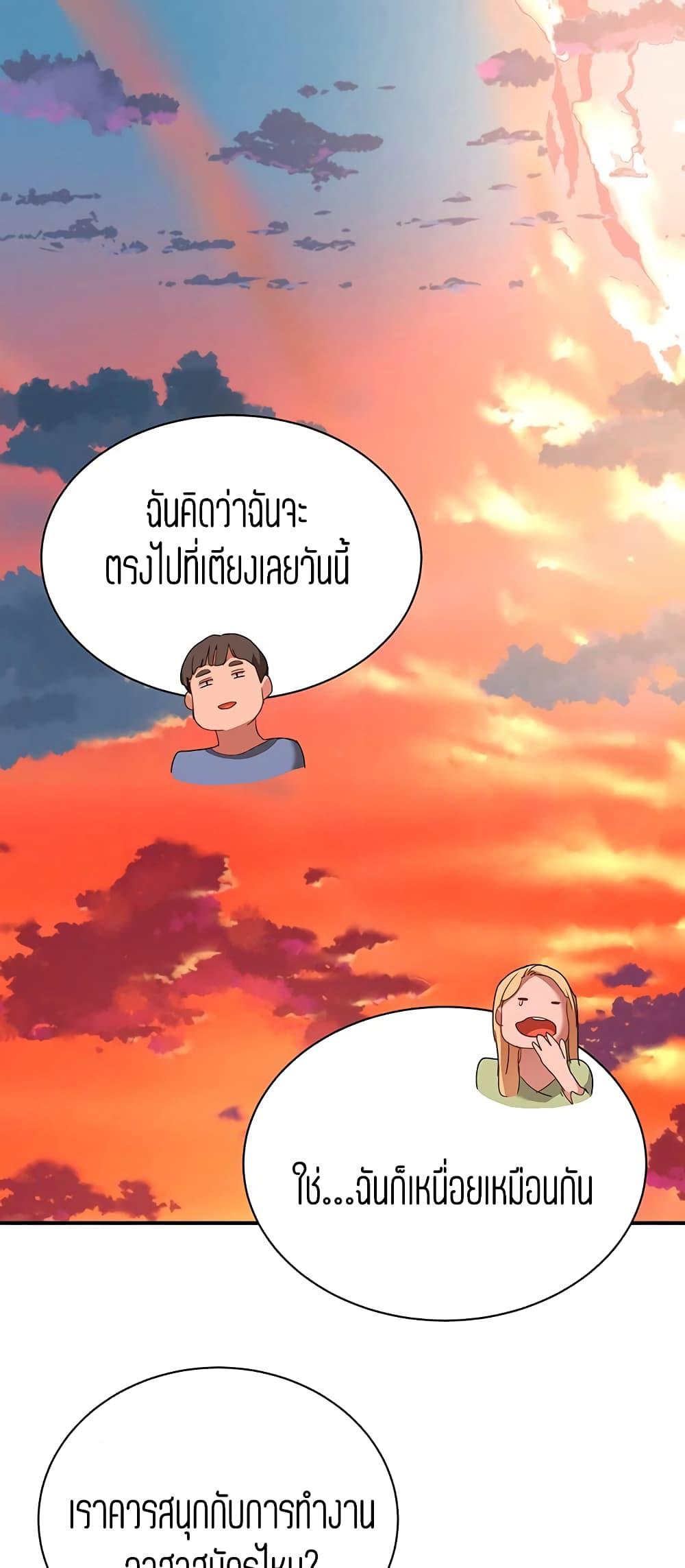 หน้าร้อนนี้-ปี้กันดีกว่า-19-In-The-Summer-Ep.19-44