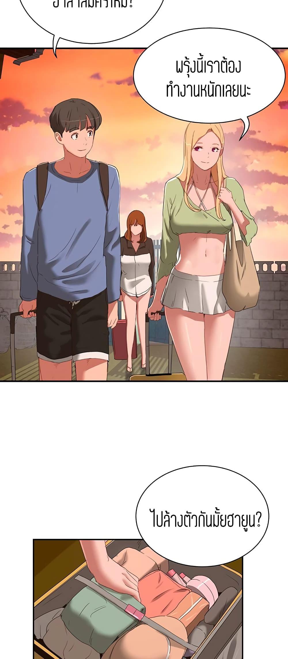 หน้าร้อนนี้-ปี้กันดีกว่า-19-In-The-Summer-Ep.19-45