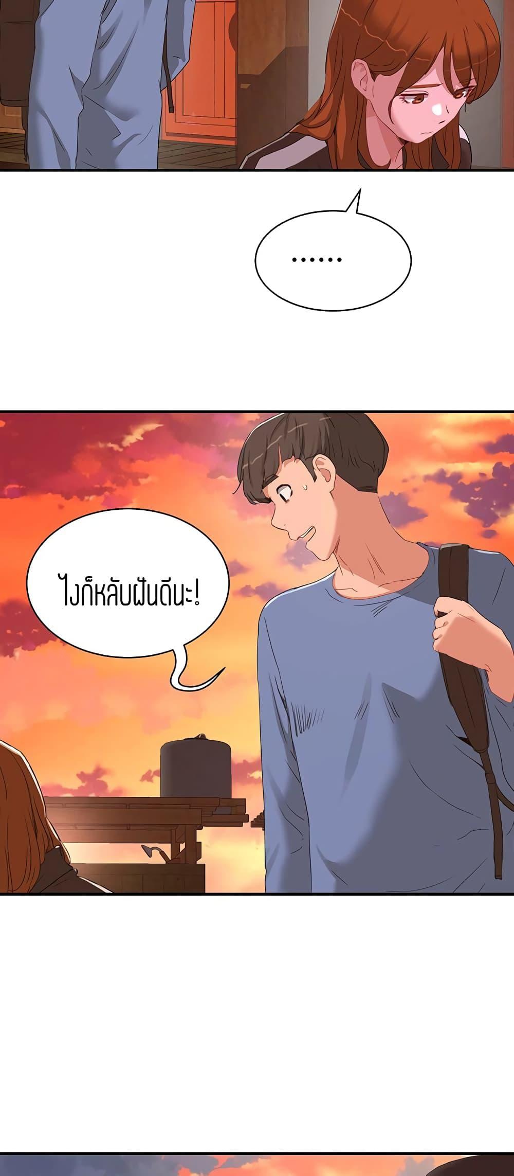 หน้าร้อนนี้-ปี้กันดีกว่า-19-In-The-Summer-Ep.19-48