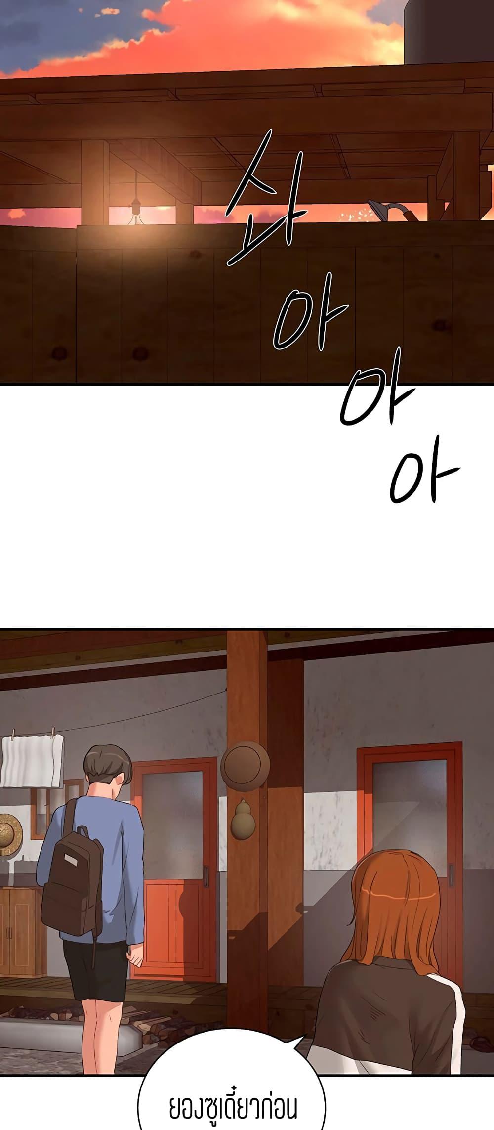หน้าร้อนนี้-ปี้กันดีกว่า-19-In-The-Summer-Ep.19-49