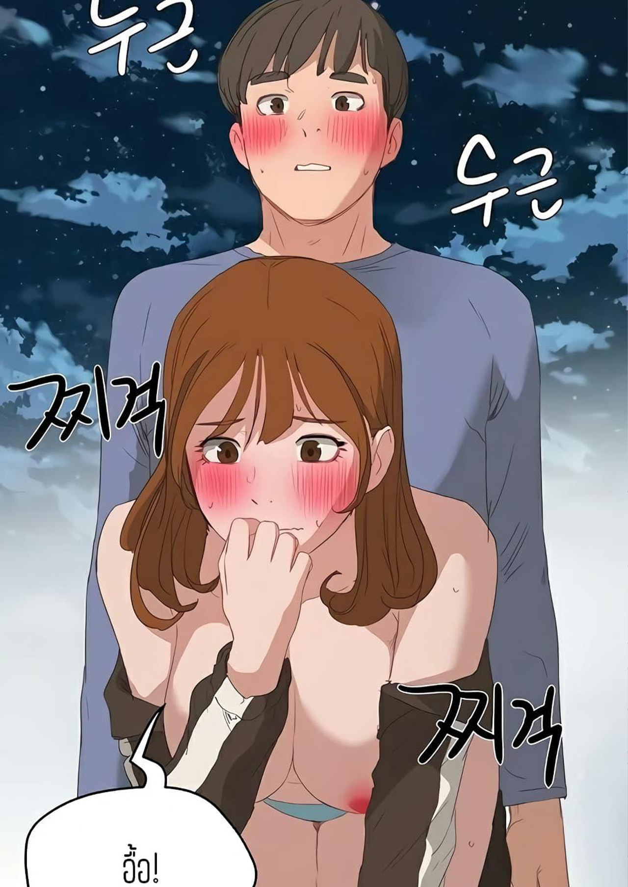 หน้าร้อนนี้-ปี้กันดีกว่า-21-In-The-Summer-Ep.21-1-1