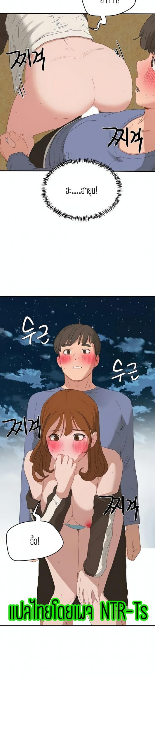หน้าร้อนนี้-ปี้กันดีกว่า-21-In-The-Summer-Ep.21-21