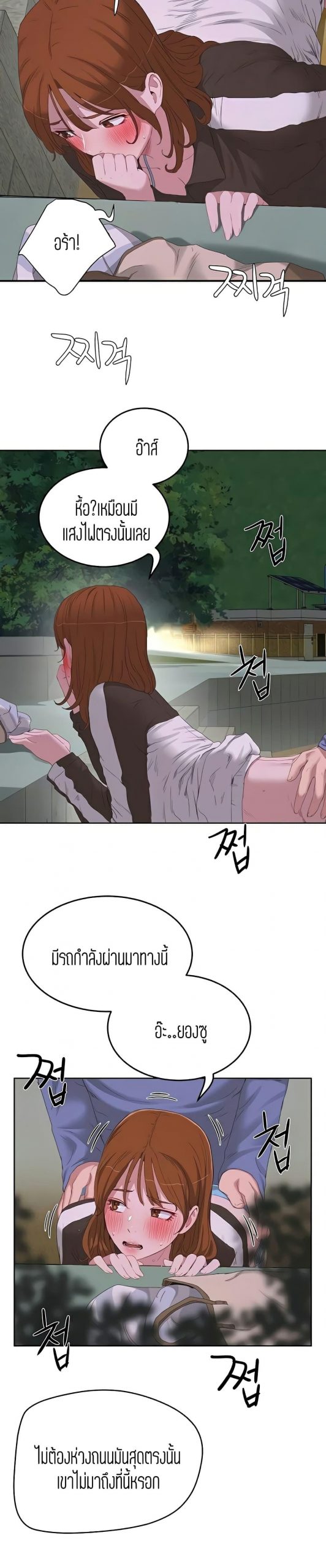 หน้าร้อนนี้-ปี้กันดีกว่า-21-In-The-Summer-Ep.21-7