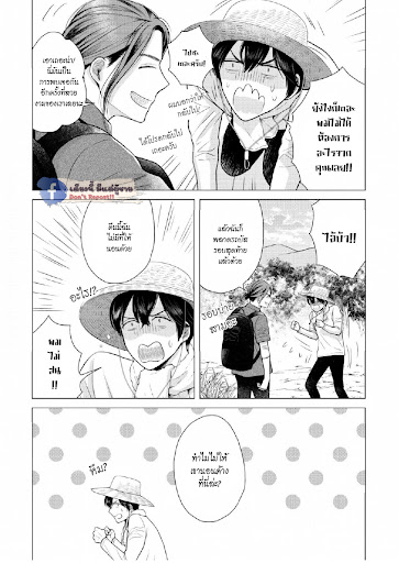หมอนใบโปรดของผม-3-MY-DEAR-PILLOW-CH.3-18