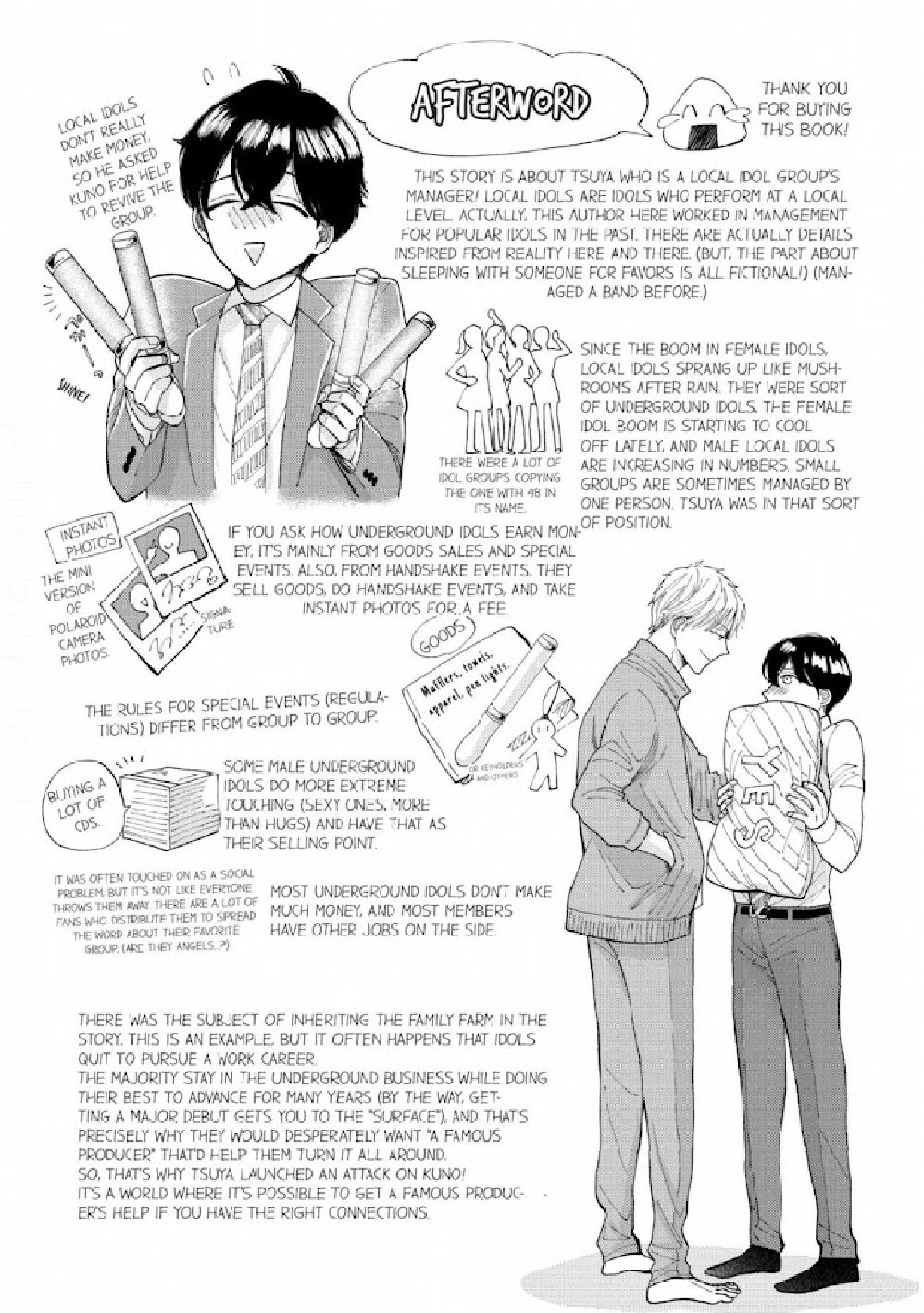 หมอนใบโปรดของผม-5-จบ-MY-DEAR-PILLOW-CH.5-39