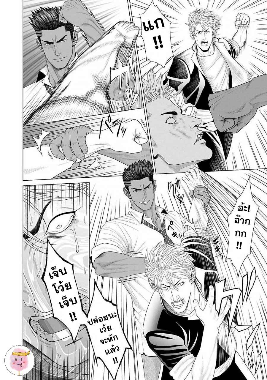 ห้วงแห่งความฝัน-2-จบ-KIMI-GA-NETEIRU-AIDA-NI-OKAZAKI-SHINICHI-CH.2-10
